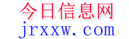 泰顺今日信息网